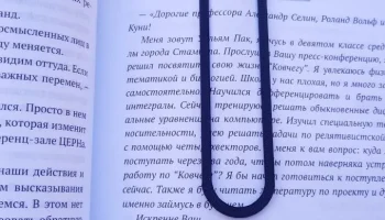 Закладка, вдохновленная средой | Готический клип для 3D-п.. 1