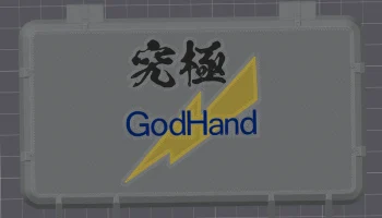 Специальный кейс GodHand SPN-120 с прочной коробкой........ 5
