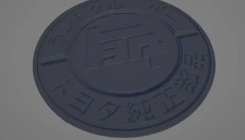Логотип TEQ de Toyota / Логотип Toyota TEQ 3