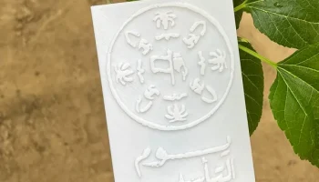 Логотип Дня основания Саудовской Аравии شعار يوم التأسيس ..