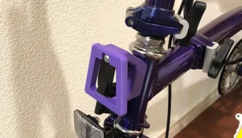 Передний держатель Brompton для руля P (7,5 градусов впер...