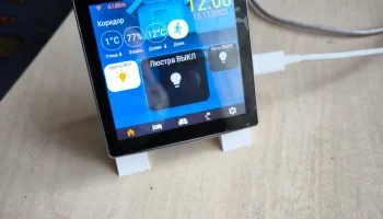 Держатель экрана ESP32-4848S040C