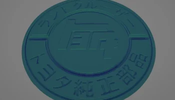 Логотип TEQ de Toyota / Логотип Toyota TEQ 2