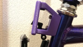 Передний держатель Brompton для руля P (7,5 градусов впер... 1