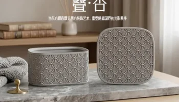 叠·杏 礼盒 叠·杏 礼盒