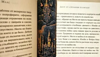 "Хогвартс" - набор закладок, вдохновленный Гарри Поттером... 3