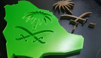 اليوم الوطني السعودي Саудовский национальный день السعودي.. 2