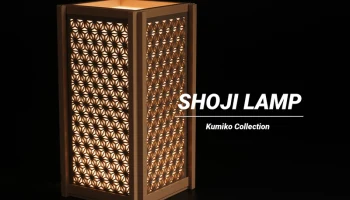 Лампа Kumiko Asanoha / 2 версии / LED KIT 001