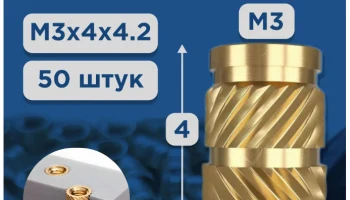 H2T - Чехол для Heltec T114 18650 мод. 8