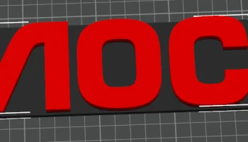 Логотип AOC для офиса\мастерской