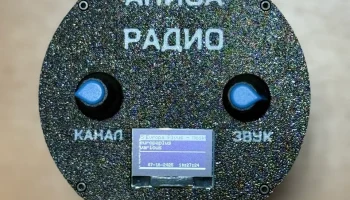 Алиса радио 1