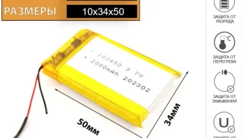 Небольшой чехол для Faketec v5 5