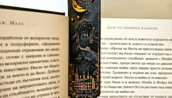 "Хогвартс" - набор закладок, вдохновленный Гарри Поттером... 1